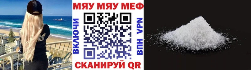Как найти наркотики Лебедянь ГАШ  Канабис  блэк спрут рабочий сайт  Меф 