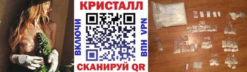 Amphetamine Розовый  Лебедянь 