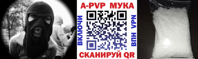 купить наркотики цена  Лебедянь  Alpha PVP крисы CK 