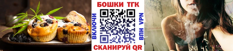 Cannafood марихуана  Лебедянь 