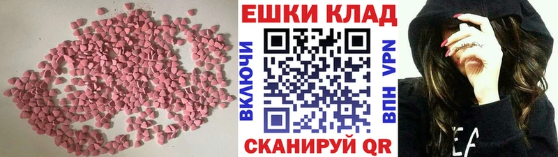 ЭКСТАЗИ mix  дарк нет какой сайт  Лебедянь 