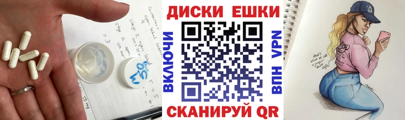 ЭКСТАЗИ 250 мг Лебедянь