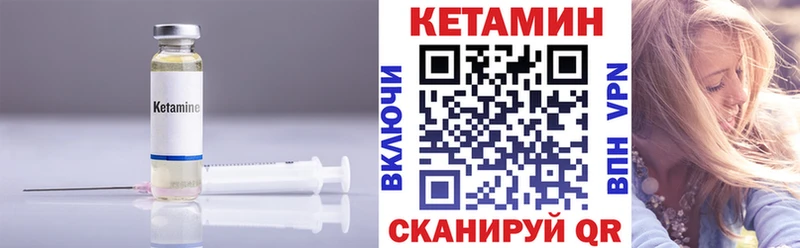 ОМГ ОМГ зеркало  купить   Лебедянь  Кетамин ketamine 