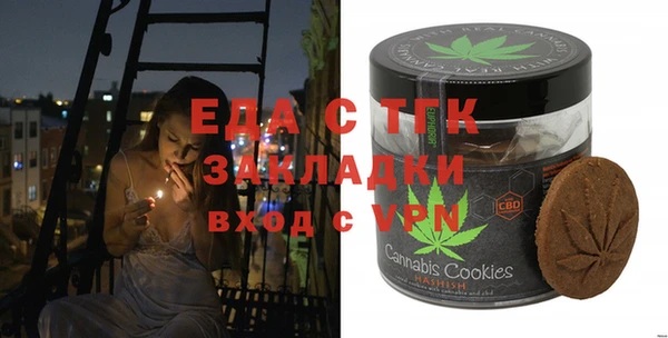 гашиш Балабаново