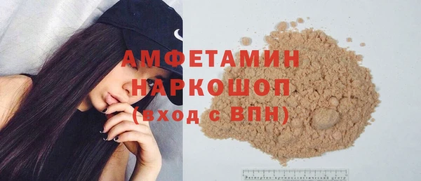 Альфа ПВП Балахна