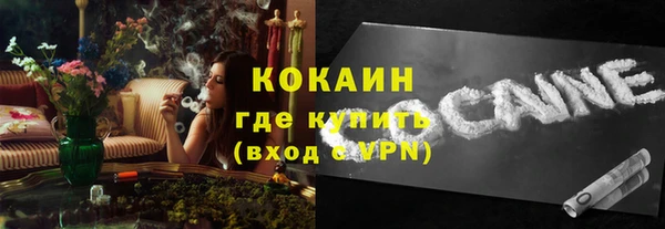 гашиш Балабаново