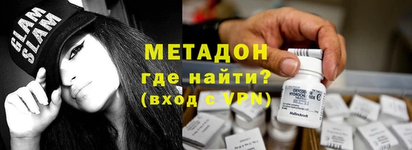 Альфа ПВП Балахна