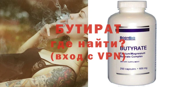 прущая мука Баксан