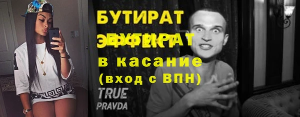 Альфа ПВП Балахна