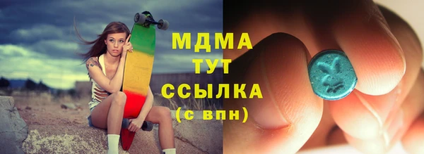 гашиш Балабаново
