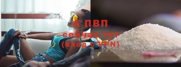 Альфа ПВП Балахна
