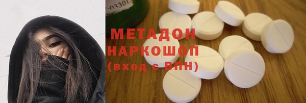 гашиш Балабаново