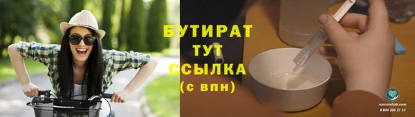 гашиш Балабаново