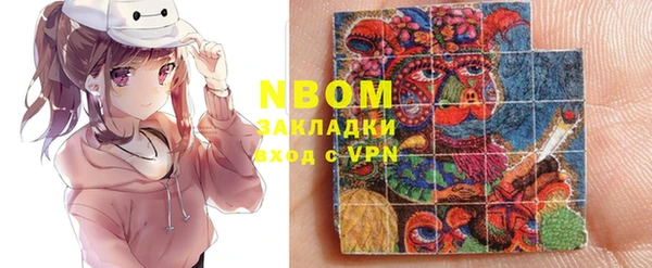 Альфа ПВП Балахна