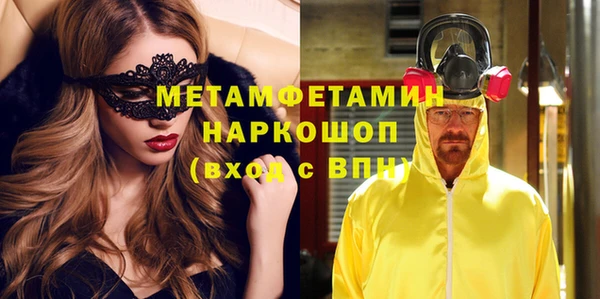 Альфа ПВП Балахна