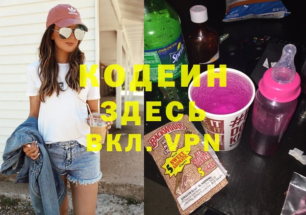 гашиш Балабаново