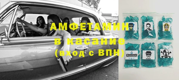 гашиш Балабаново