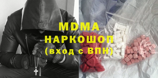 гашиш Балабаново