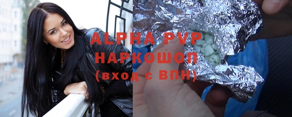 Альфа ПВП Балахна