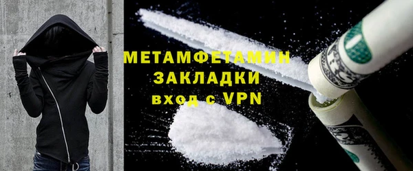 гашиш Балабаново