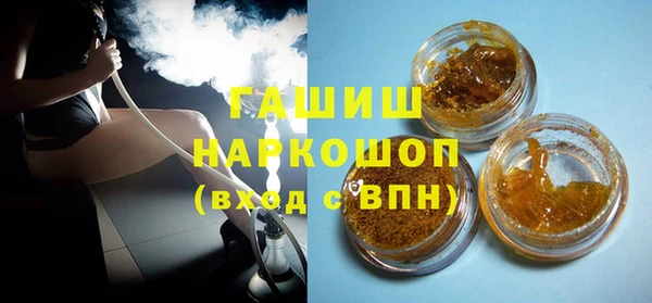 гашиш Балабаново