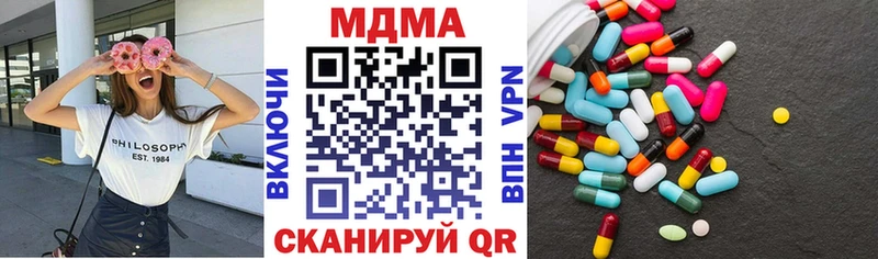 МДМА VHQ  Лебедянь 