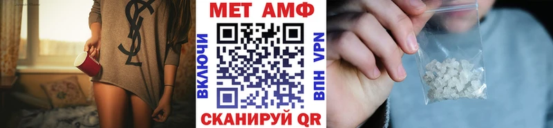 Первитин пудра  даркнет как зайти  Лебедянь  купить  цена 