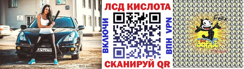 Марки 25I-NBOMe 1,8мг  дарк нет какой сайт  Лебедянь 